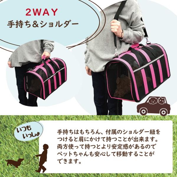 ペットキャリー ペットキャリーバッグ キャリーバック ペットサークル
