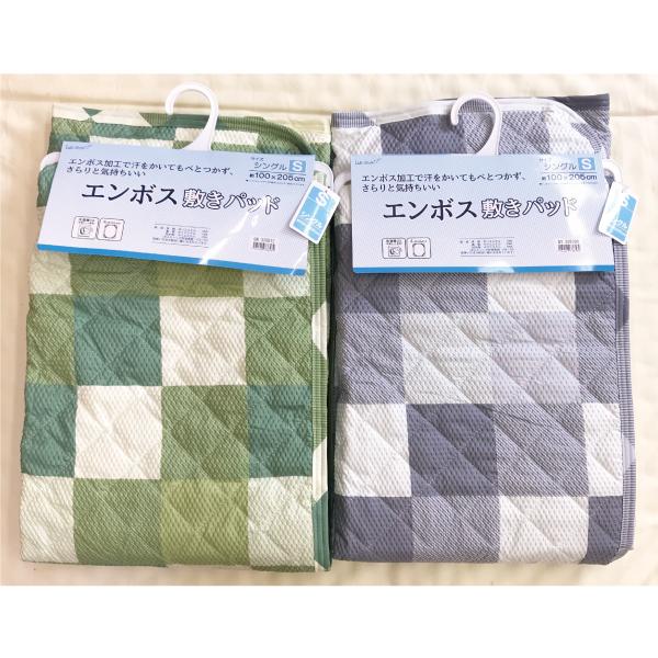 敷きパッド 敷パッド シングル エンボス 夏 通年 べとつかない 100