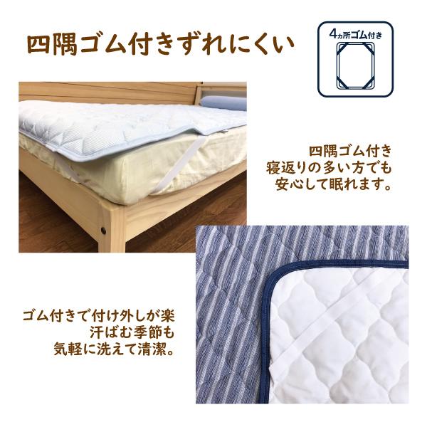 敷パッド シングル 冷感 100×205 抗菌 防臭 シーツ 夏 クール 洗える