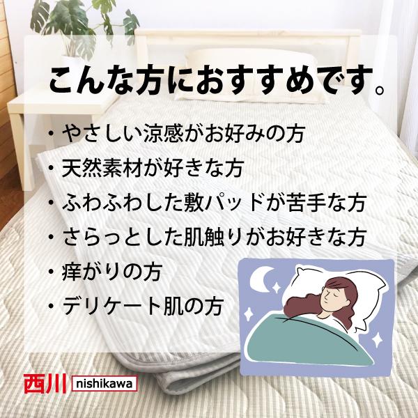 16日まで値引き！【新品・西川】敷きパッド　高級ウール100%シングル 西川（nishikawa） ウール敷きパッド シングル 洗える あったか 毛布の