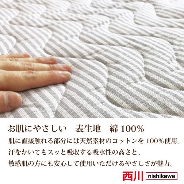 西川 敷パッド シングル しじら織 天然素材 綿100% 100×200 西川 敷パッド シングル しじら織 天然素材 綿100% 100×200