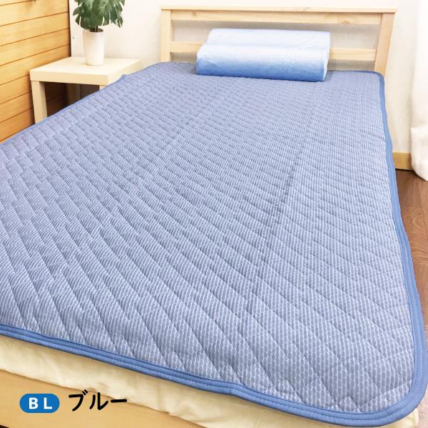 冷感 敷きパッド シングル 100×205cm リバーシブル 両面 ベッドパッド