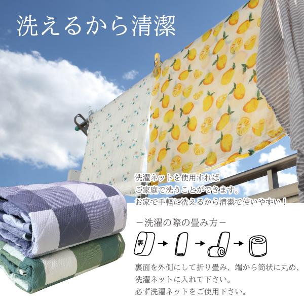 敷きパッド さらさら シングル エンボス生地 夏 通年 べとつかない 100