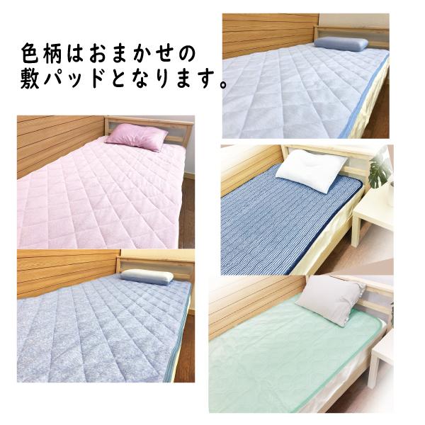 敷きパッド シングル 100×205 ボリューム 厚手 吸水 パイル生地 敷きパッド シングル 100×205 ボリューム 厚手 吸水 パイル生地