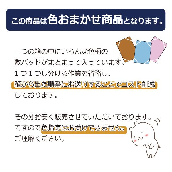 敷きパッド シングル 100×205 ボリューム 厚手 吸水 パイル生地 春 夏