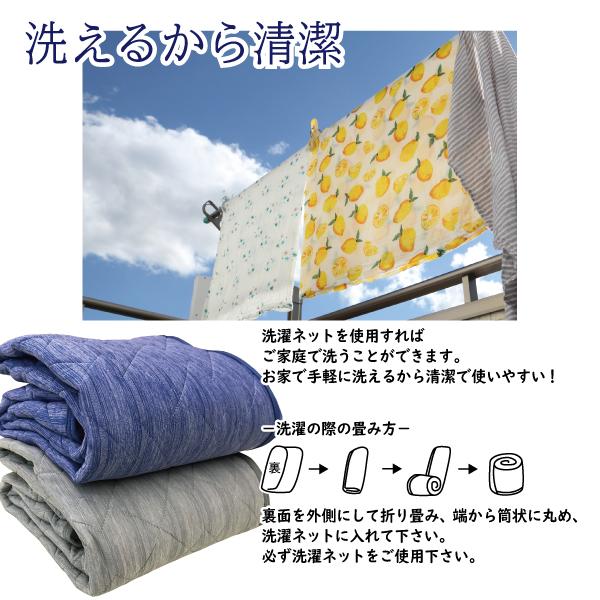 敷きパッド 冷感 シングル ひんやり 2枚セット お得 クール メッシュ