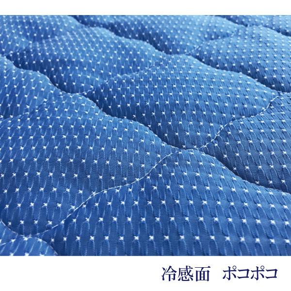 冷感 敷きパッド ダブル 両面 ワッフル ポコポコ 冷感生地 サラっと