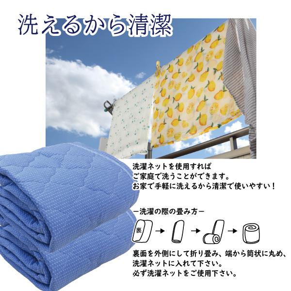 冷感 敷きパッド ダブル 両面 ワッフル ポコポコ 冷感生地 サラっと