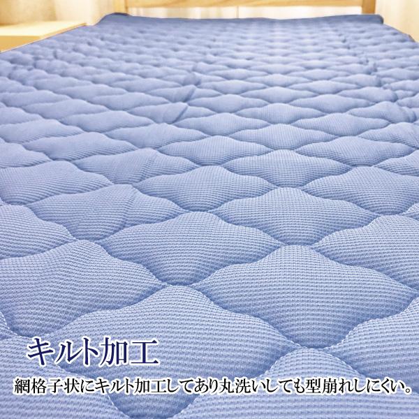 冷感 敷きパッド ダブル 両面 ワッフル ポコポコ 冷感生地 サラっと