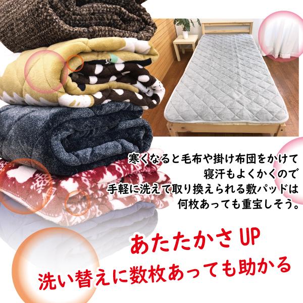 敷きパッド シングル 100×205 ボリューム 厚手 保温 起毛生地 秋 冬