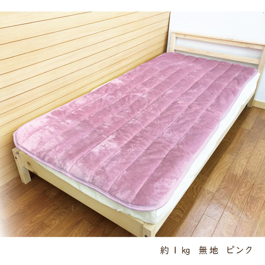 西川（nishikawa） 敷きパッド シングル 冬 ボリューム ハイボリューム