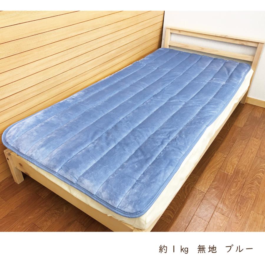 西川（nishikawa） 敷きパッド シングル 冬 ボリューム ハイボリューム