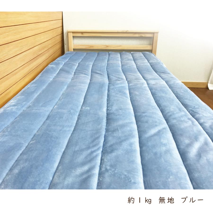 西川（nishikawa） 敷きパッド シングル 冬 ボリューム ハイボリューム