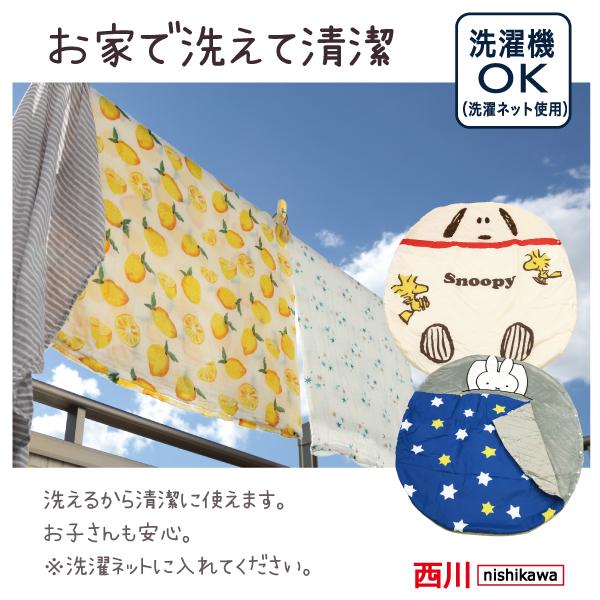西川（nishikawa） おひるね寝袋 スヌーピー ミッフィー お昼寝ふとん