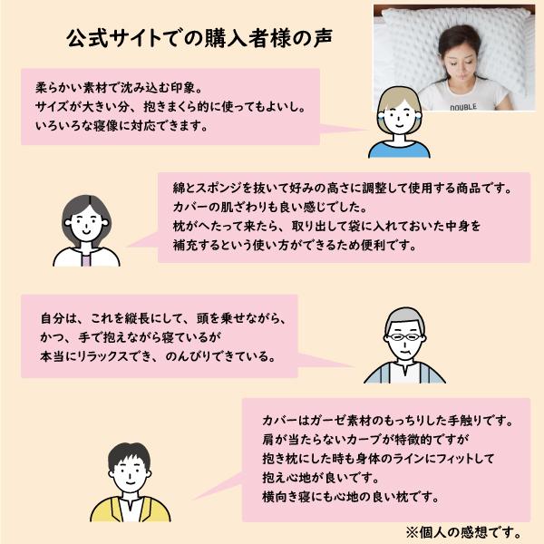 枕　フランスベット風　肩こり　大きい　横向き寝　抱き枕　ホテル仕様　スリープバンテージ　Sleep time　プレゼント　新生活　贅沢　快眠｜lifestyleplus｜03