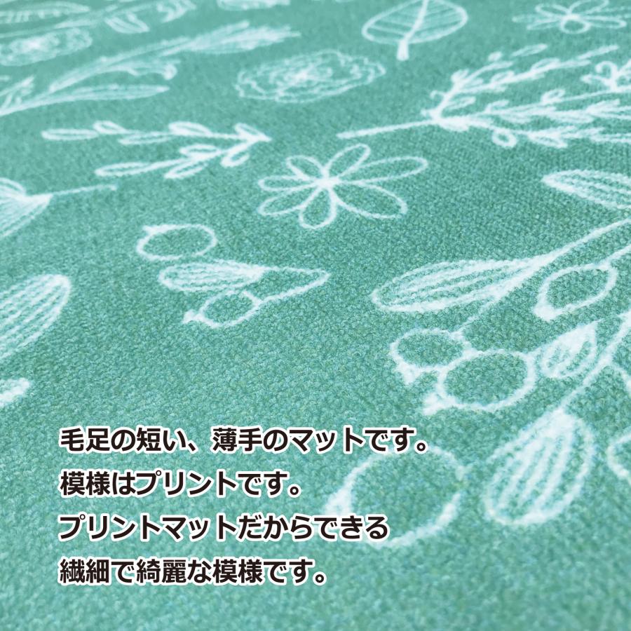 トイレマット 洗える 55×60 滑り止め ねこ モンステラ クロシェ