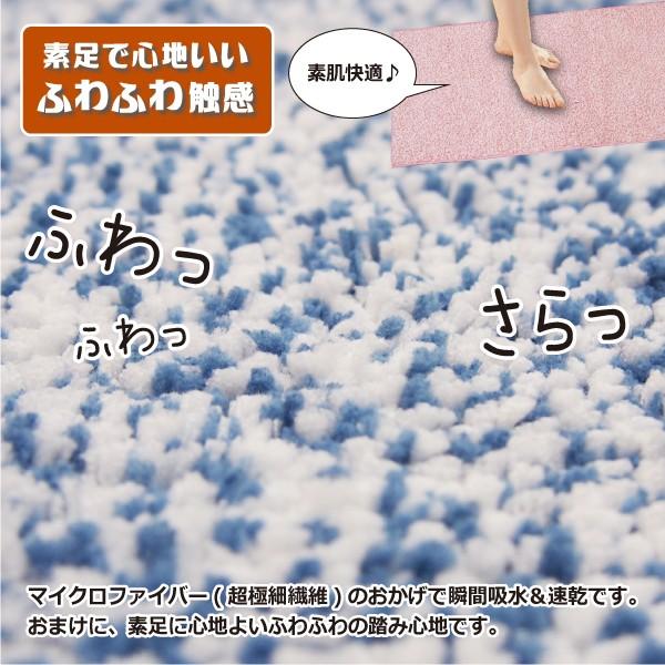 トイレマット マット 吸水 速乾ふわふわ マイクロファイバー 丸洗い 洗える 洗う 滑り止め 約55×60cm|lifestyleplus|03