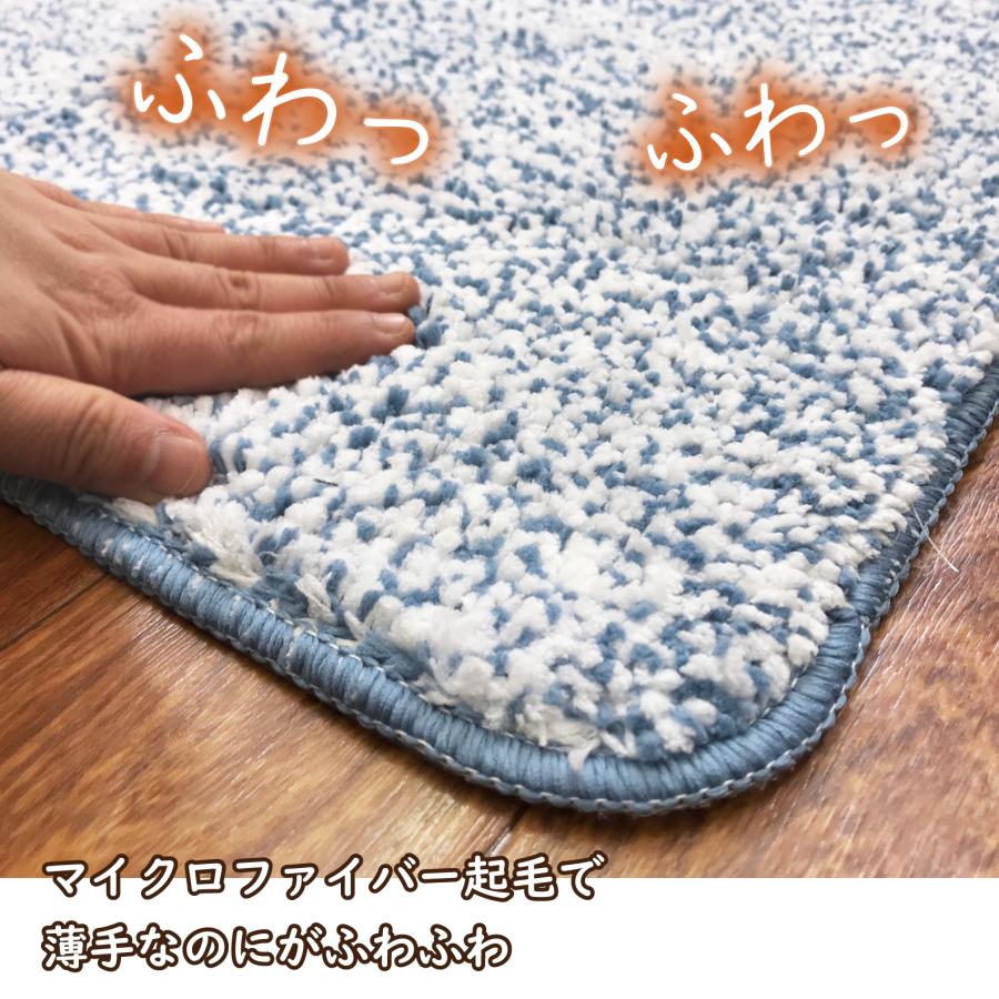 トイレマット 洗える 滑り止め付き 55×60 ポイント消化 TO1027