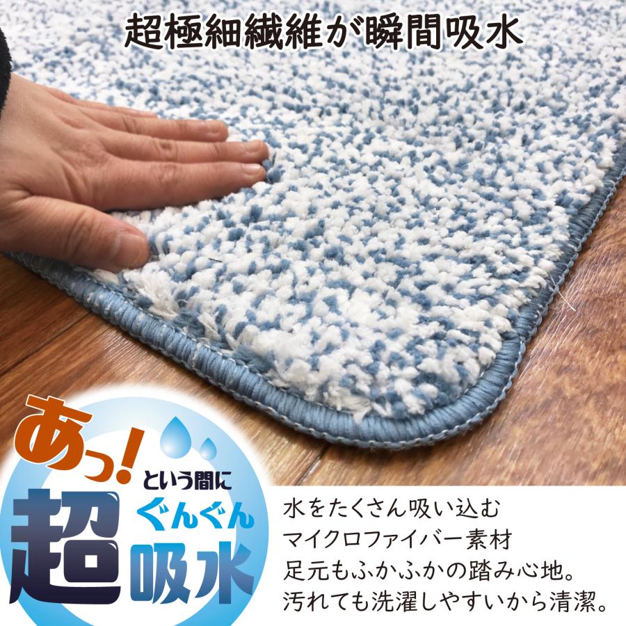 トイレマット ロング 耳長 洗える 滑り止め付き 60×80 ポイント利用