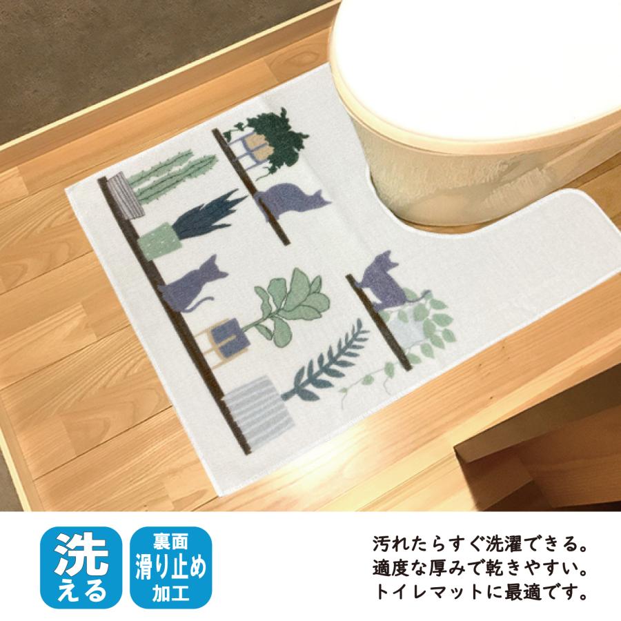 トイレマット ロング 耳長 洗える 滑り止め付き 60×80 ポイント消化