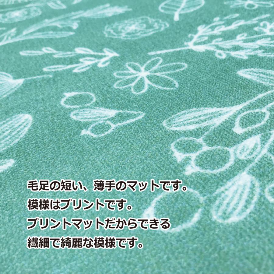 トイレマット ロング 胴長 洗える 滑り止め付き 60×80 ポイント消化