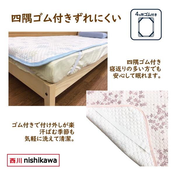 西川（nishikawa） 敷パッド シングル ガーゼ 二重ガーゼ 綿100％ 綿 2