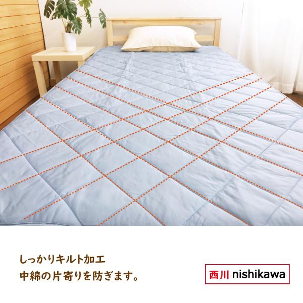 西川（nishikawa） 敷きパッド シングル ひんやり 夏 冷感寝具 極涼 冷