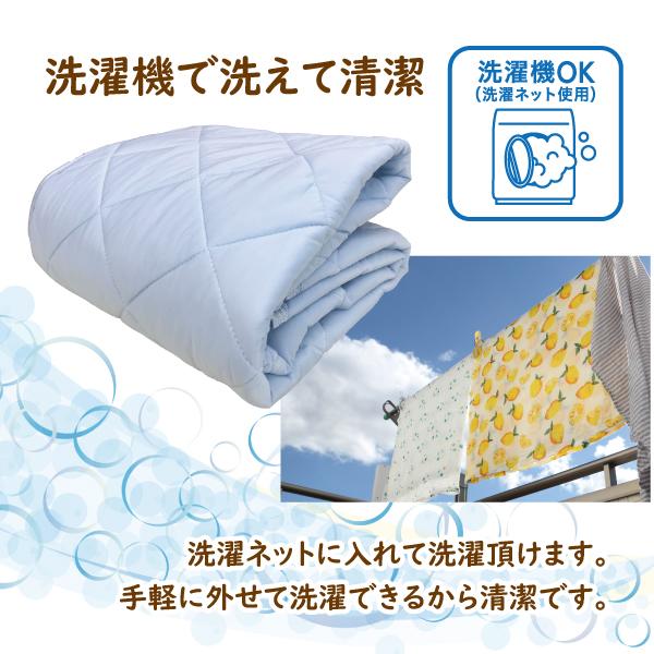 西川（nishikawa） 敷きパッド シングル ひんやり 夏 冷感寝具 極涼 冷