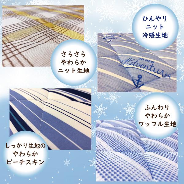 クッション 座布団 ロング 長座布団 60×110cm パッド 座る 色柄素材おまかせ リバーシブル お楽しみ三層長座布団 母の日 父の日|lifestyleplus|03