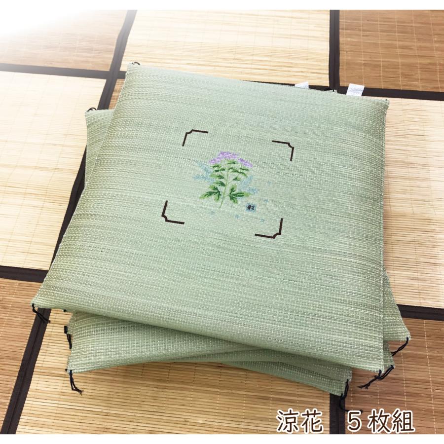 い草 座布団 クッション 55×55 綿入り 刺繍 高級 おしゃれ 夏 い草 座布団 クッション 55×55 綿入り 刺繍 高級 おしゃれ 夏
