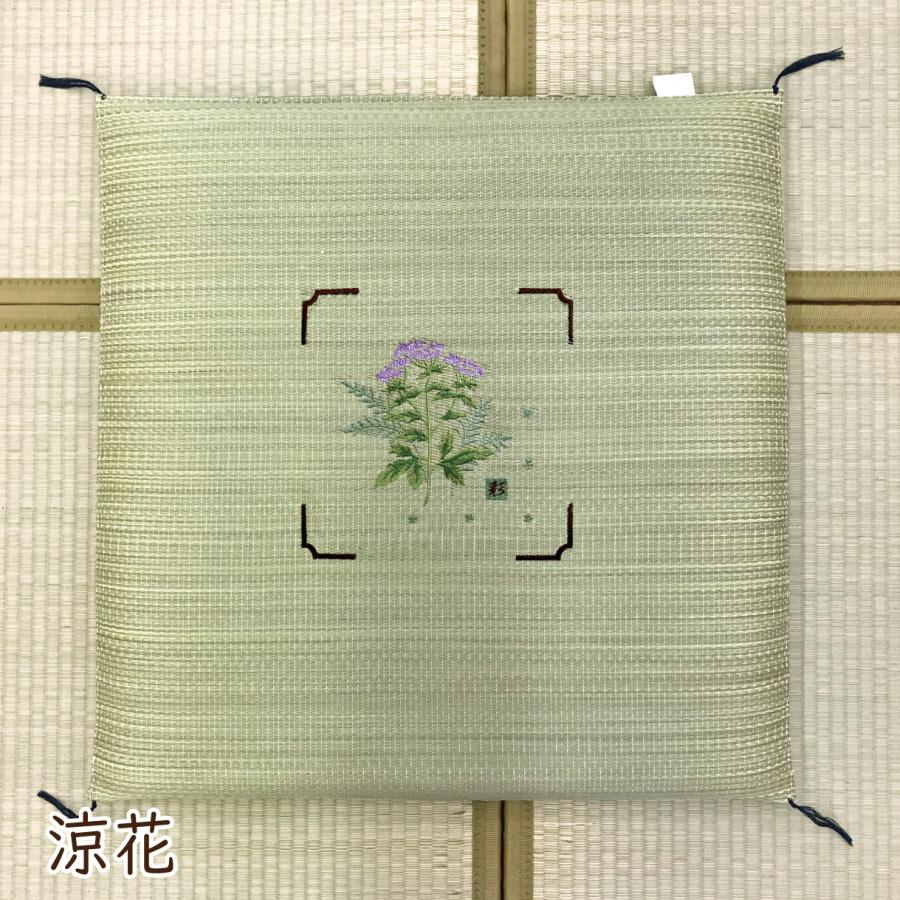 い草 座布団 クッション 55×55 綿入り 刺繍 高級 おしゃれ 夏 い草 座布団 クッション 55×55 綿入り 刺繍 高級 おしゃれ 夏