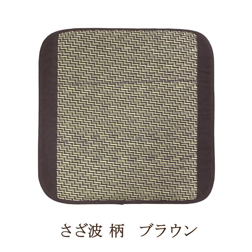 い草 座布団 クッション 55×55 正方形 ウレタンフォーム い草座布団