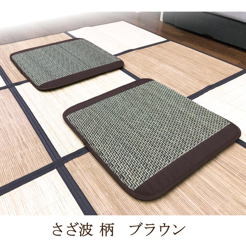 い草 座布団 クッション 55×55 正方形 ウレタンフォーム い草座布団