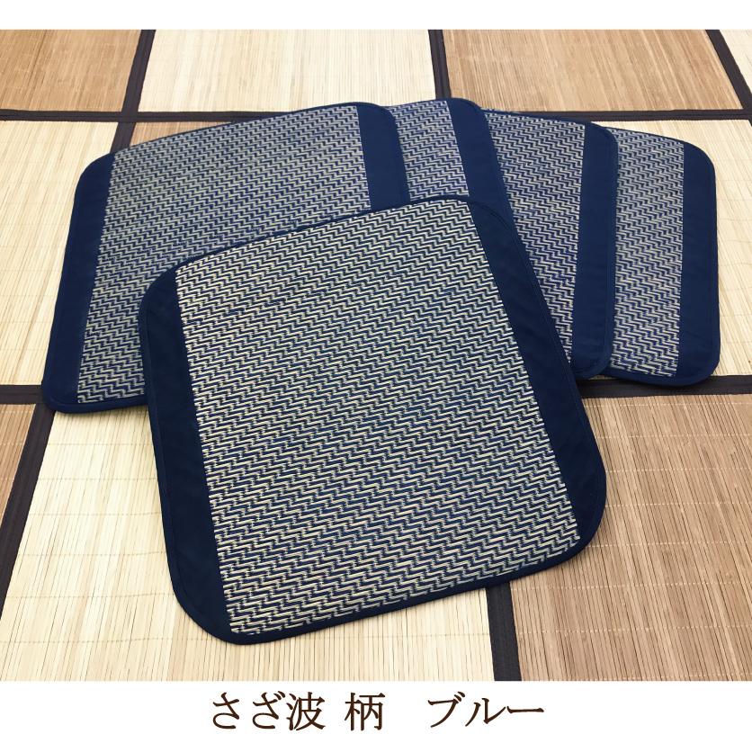 い草 座布団 クッション 55×55 正方形 ウレタンフォーム い草座布団