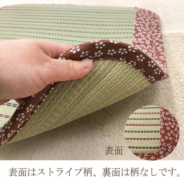 い草 座布団 クッション 55×55 正方形 ウレタンフォーム い草