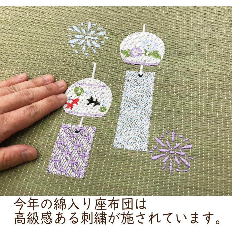 い草 座布団 ウレタン 55×55 厚み3cm 5枚組 刺繍 おしゃれ 夏 来客