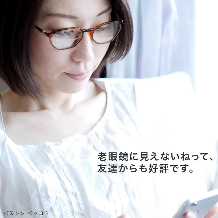 度数 0 5から全5色 アイウェアエア ボストン 老眼鏡 おしゃれ レディース メンズ 女性用 男性用 40代 50代 ブルーライトカット 1001 Eapb Lifestyle Home 通販 Yahoo ショッピング