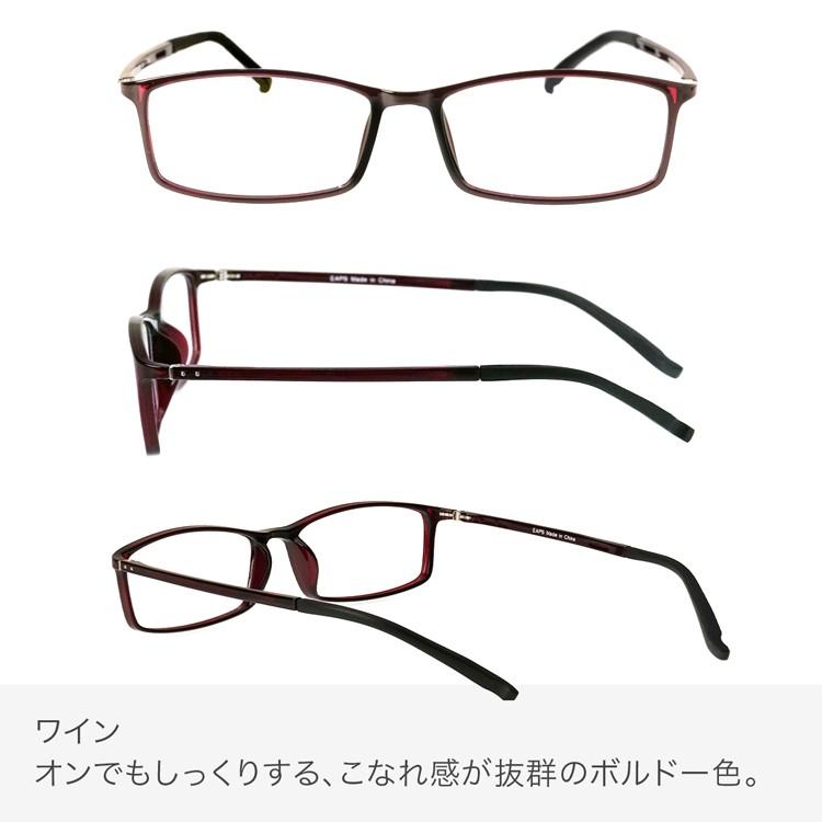 度数 0 5より全5色 アイウェアエア スクエア 老眼鏡 おしゃれ メンズ レディース 女性 40代 ブルーライトカット 1001 Eaps Lifestyle Home 通販 Yahoo ショッピング