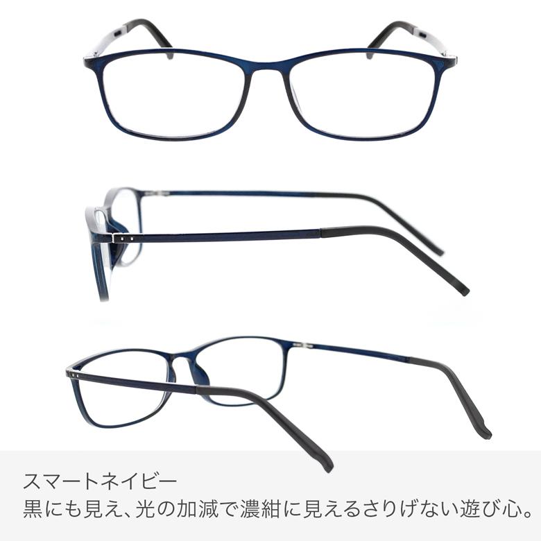 老眼鏡 おしゃれ 軽量 度数0.5〜 全4色 アイウェアエア ウェリントン