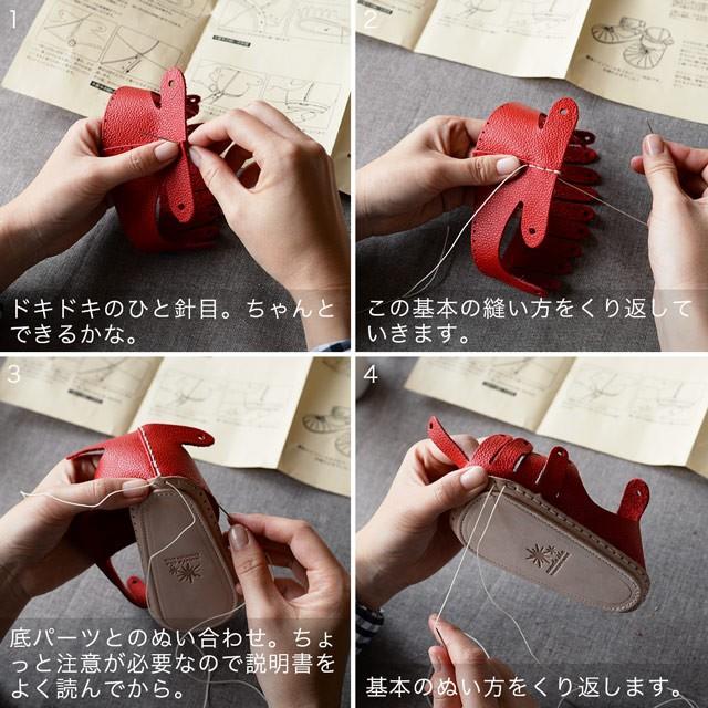 ギフトラッピングつき ウメロイーク koma 12cm 全3色 ファーストシューズ 手作りキット ベビーシューズ umeloihcの画像