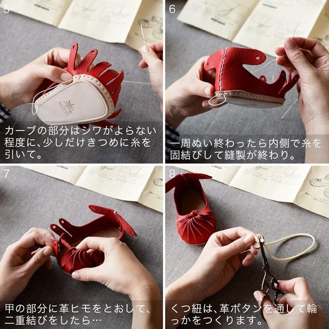 ギフトラッピングつき ウメロイーク koma 12cm 全3色 ファーストシューズ 手作りキット ベビーシューズ umeloihcの画像