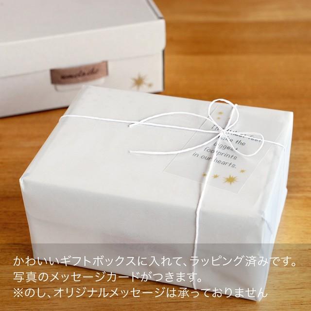 ギフトラッピングつき ウメロイーク moku 12cm 全2色 ファーストシューズ 手作りキット ベビーシューズ umeloihcの画像