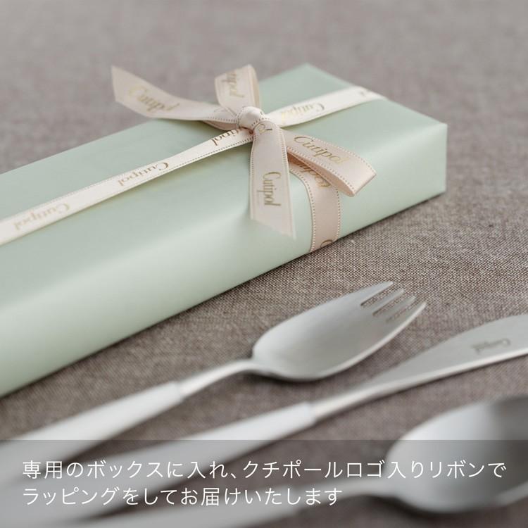 Cutipol（クチポール） キッズ アリスセット 正規品 ALICE ナイフ