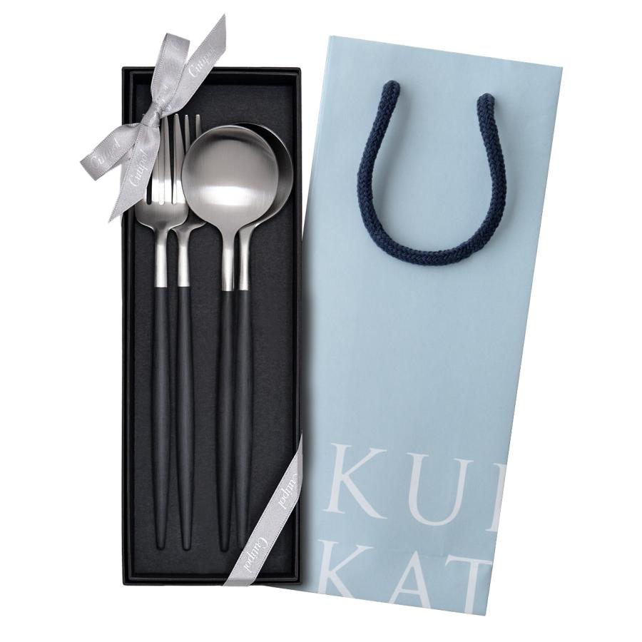 正規品 クチポール カトラリー ゴア ディナー 4本 ギフト セット ブラック シルバー  化粧箱 純正リボン 手提げつき 結婚祝い プレゼント の商品画像