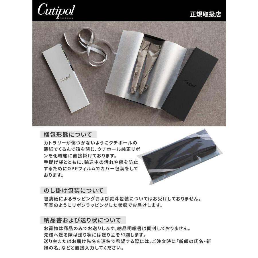 Cutipol 正規品 クチポール カトラリー ゴア デザート 4本 Cutipol 正規品 クチポール カトラリー ゴア デザート 4本