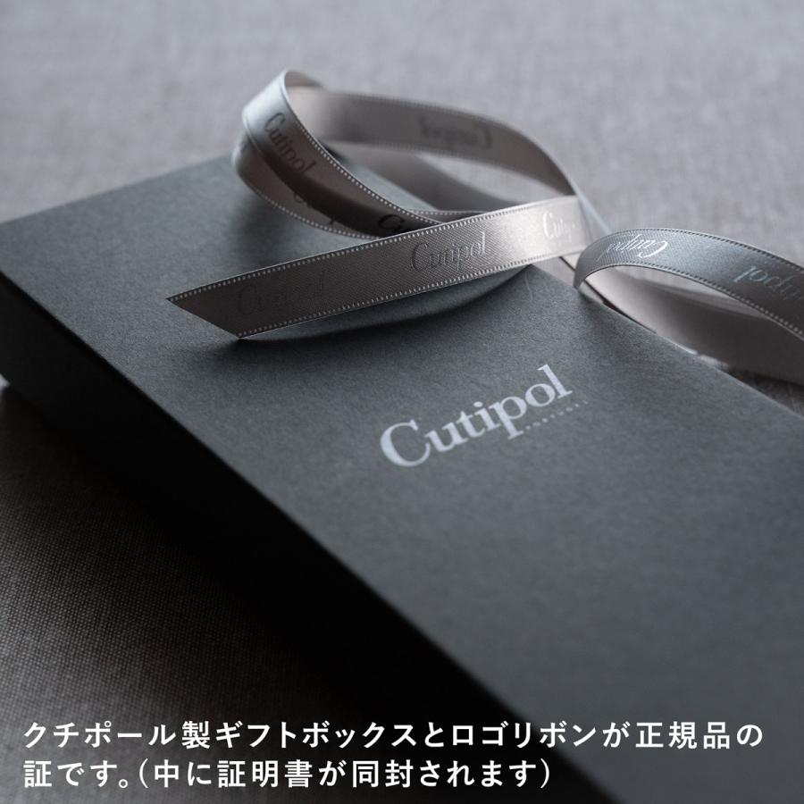 Cutipol 正規品 クチポール カトラリー ゴア デザート 4本 Cutipol 正規品 クチポール カトラリー ゴア デザート 4本