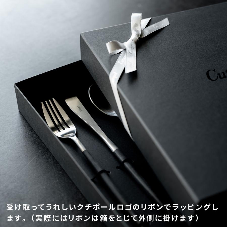 Cutipol 正規品 クチポール カトラリーセット ミオ MIO ディナー