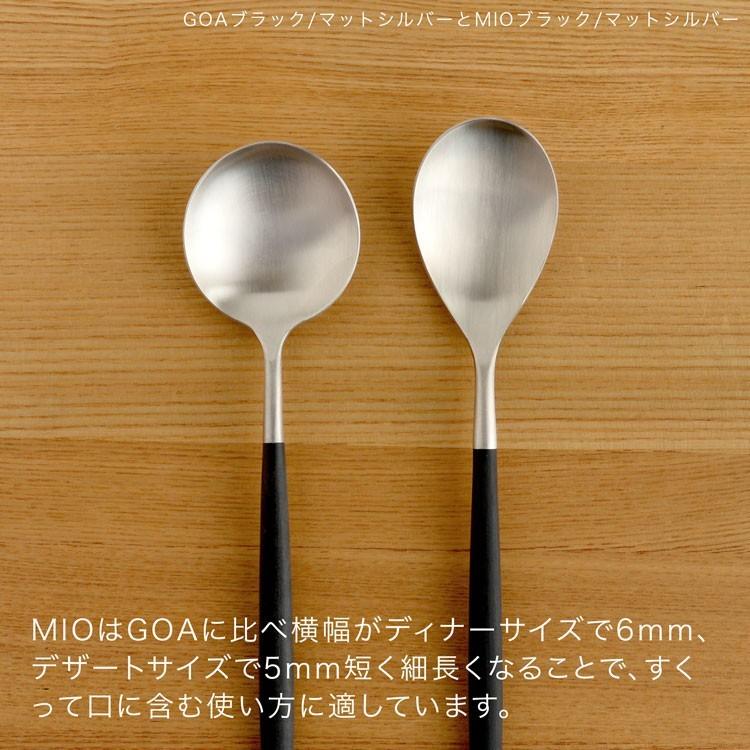 Cutipol 正規品 クチポール カトラリーセット ミオ MIO ディナー Cutipol 正規品 クチポール カトラリーセット ミオ MIO ディナー