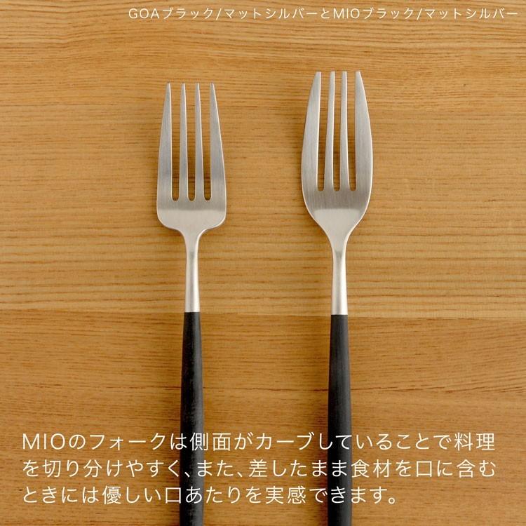 Cutipol 正規品 クチポール カトラリーセット ミオ MIO ディナー Cutipol 正規品 クチポール カトラリーセット ミオ MIO ディナー