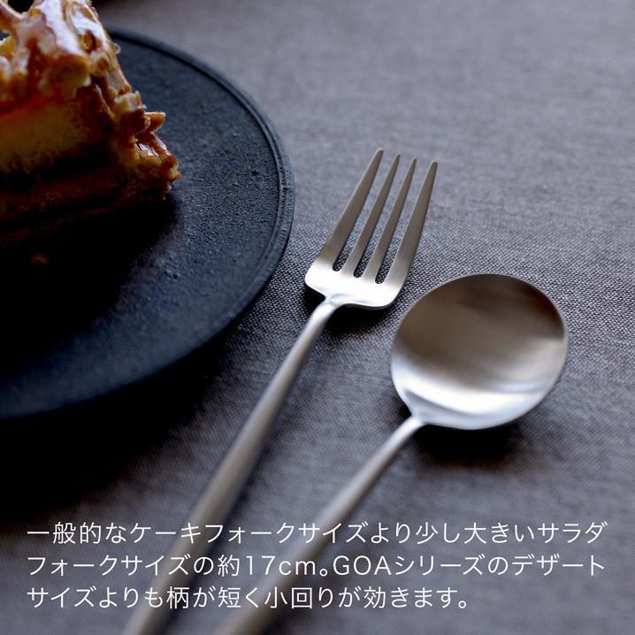 Cutipol 正規品 クチポール カトラリーセット ムーン MOON Cutipol 正規品 クチポール カトラリーセット ムーン MOON